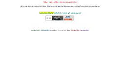 Desktop Screenshot of jo1sat.net